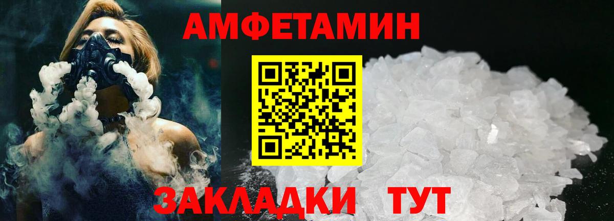 МЕТАМФЕТАМИН винт  Первитин  Североуральск 