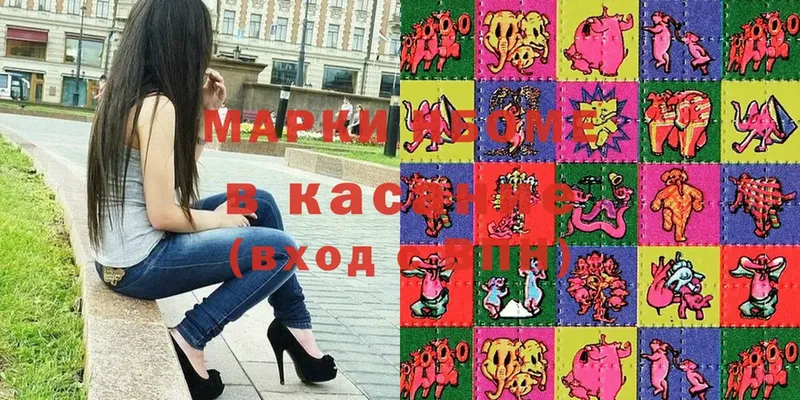 МЕГА как зайти  как найти закладки  Североуральск  Марки N-bome 1,8мг 