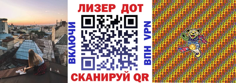 Марки N-bome 1,8мг  Североуральск 