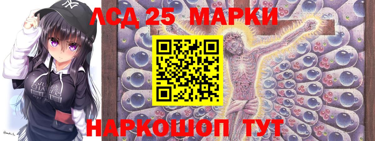 Марки NBOMe 1500мкг  Североуральск 