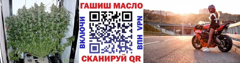 ТГК гашишное масло  Североуральск 