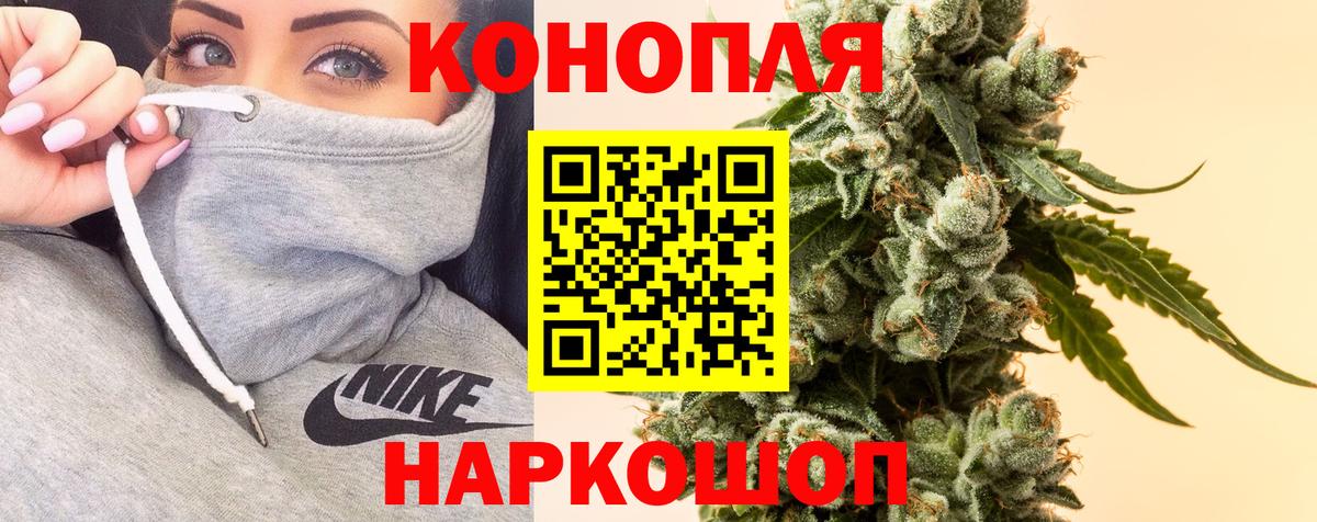 Конопля тримм  Бошки марихуана план  Марихуана LSD WEED  Североуральск 